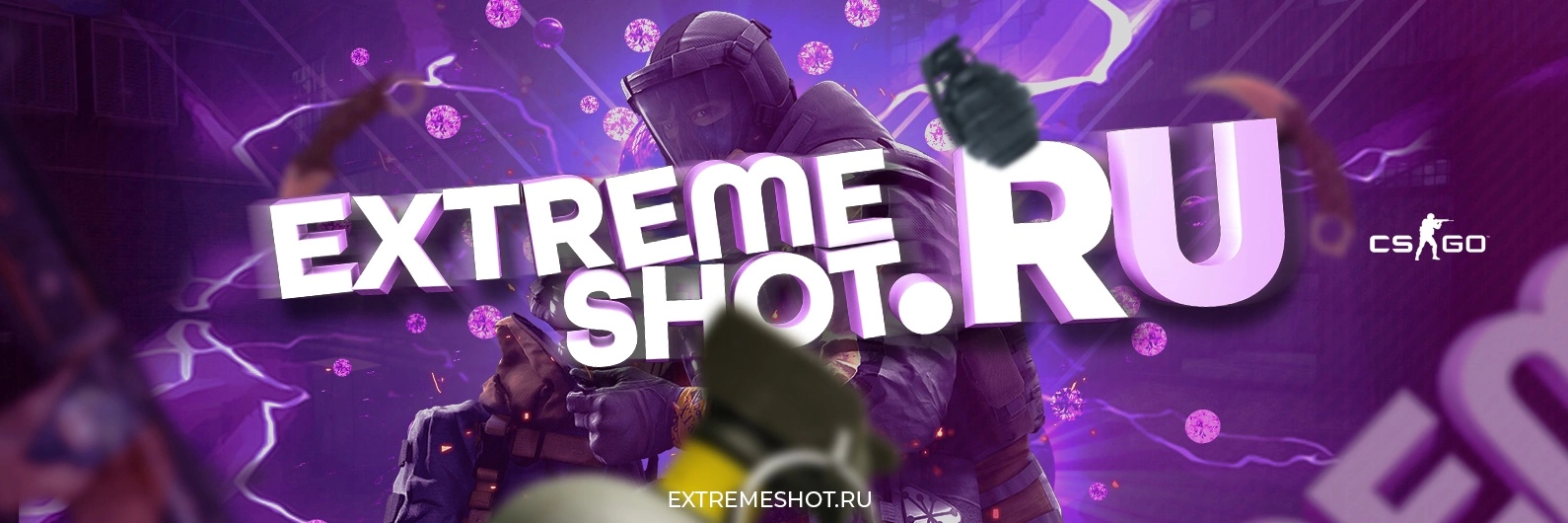 EXTREME SHOT