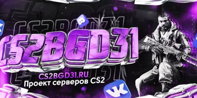CS2BGD31