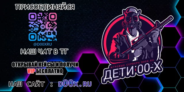 ДЕТИ 00х