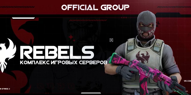 REBELS PROJECT